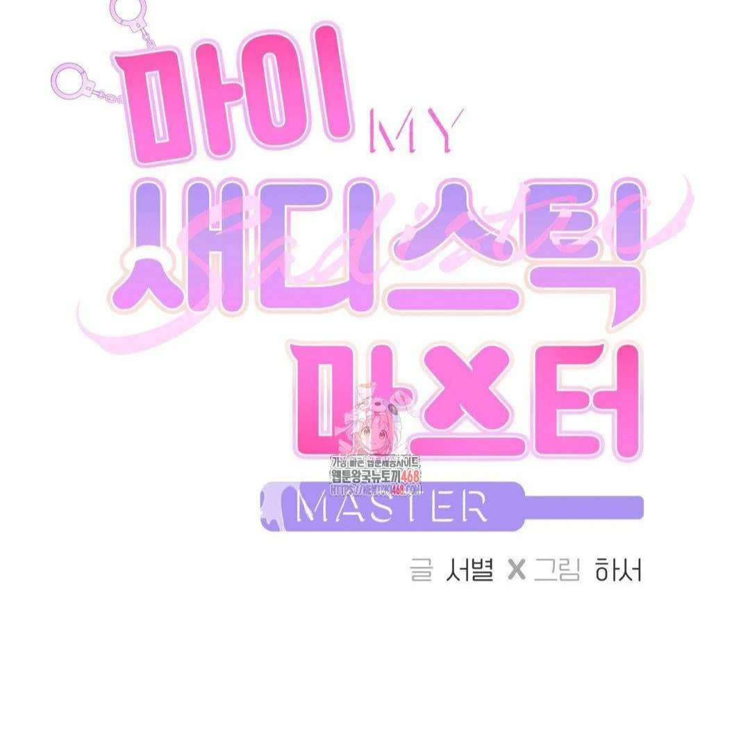 My Sadistic Master chapter_045 thumbnail