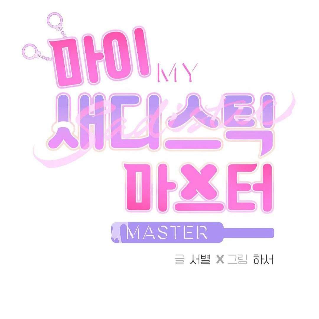 My Sadistic Master chapter_047 thumbnail