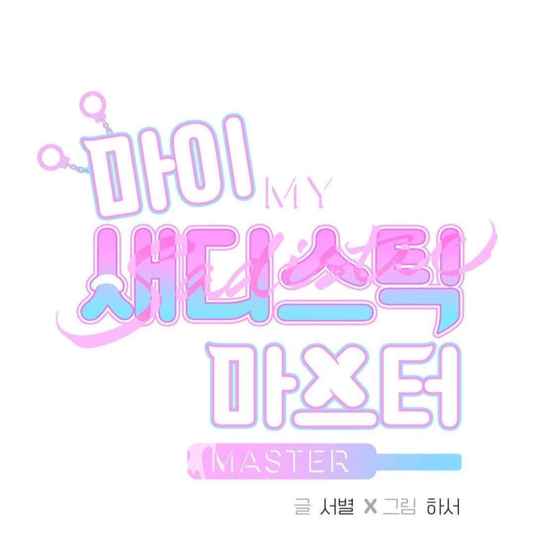 My Sadistic Master chapter_064 thumbnail