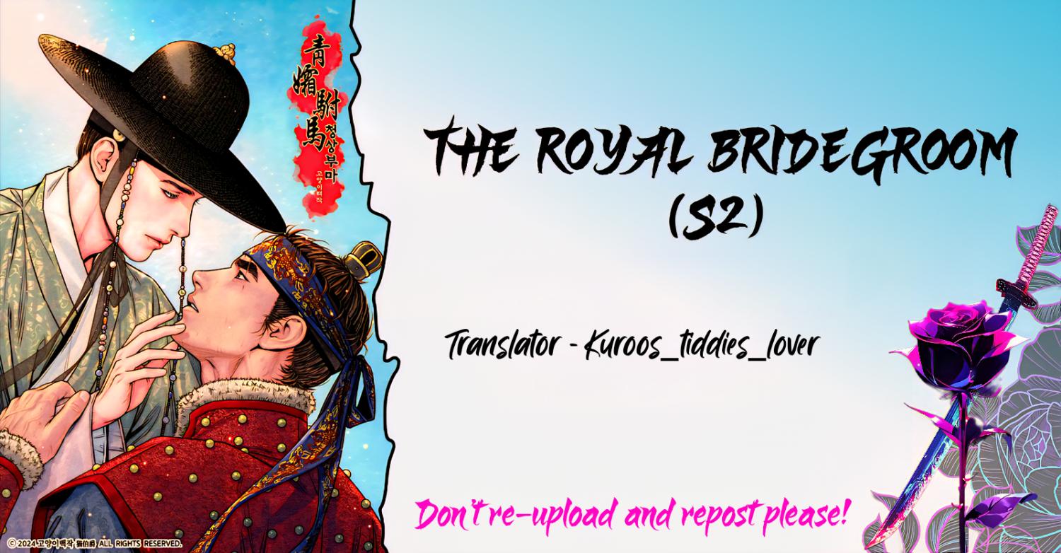 The Royal Bridegroom chapter_087 thumbnail