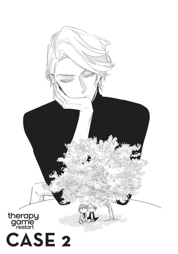 Therapy Game Restart chapter_002 thumbnail