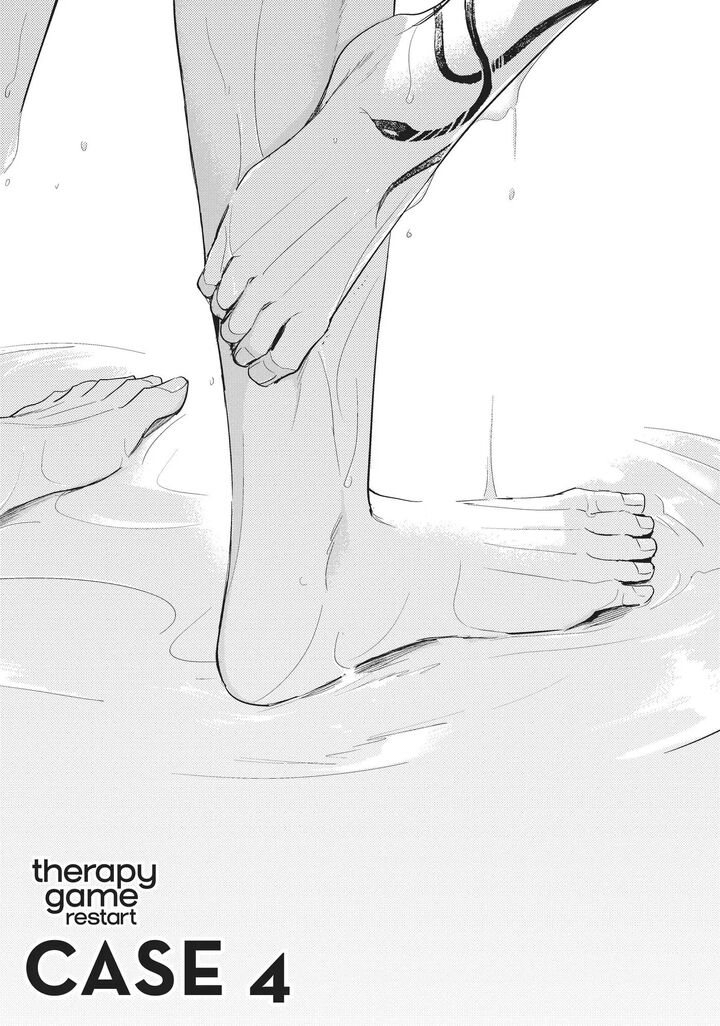 Therapy Game Restart chapter_004 thumbnail