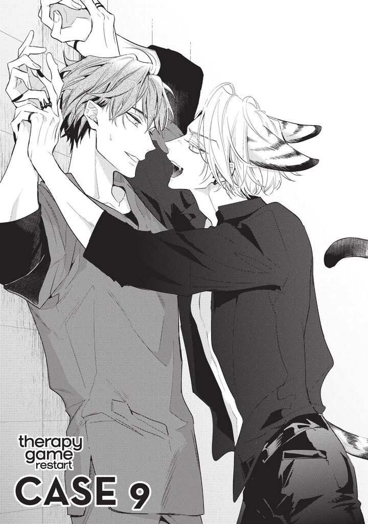 Therapy Game Restart chapter_012 thumbnail