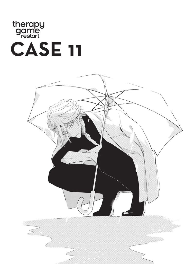 Therapy Game Restart chapter_014 thumbnail