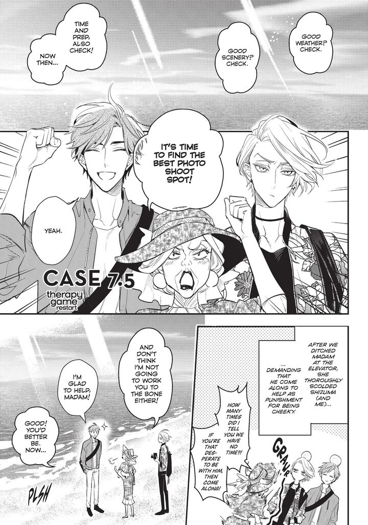 Therapy Game Restart chapter_015 thumbnail