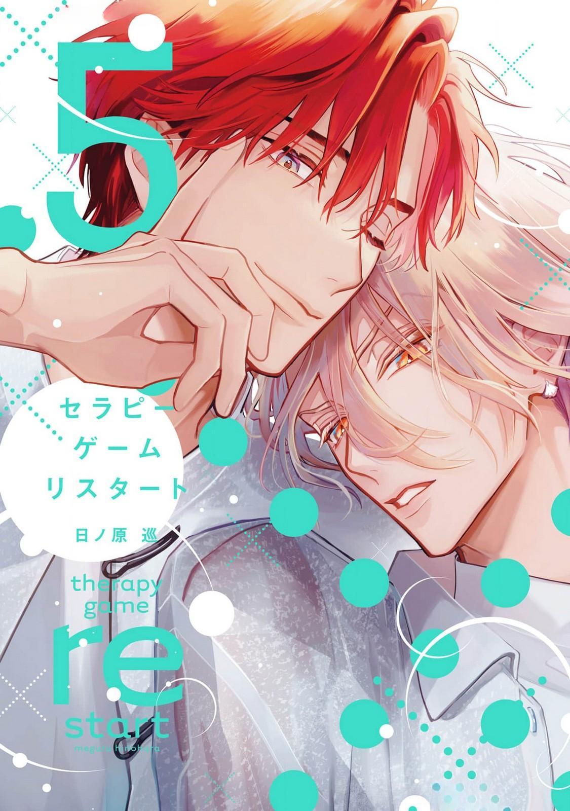 Therapy Game Restart chapter_030 thumbnail